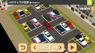 駐車の達人4 screenshot 3