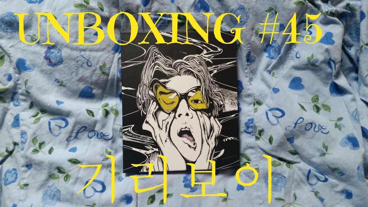 Unboxing ê¸°ë¦¬ë³´ì´ Giriboy Mechanical Album Youtube unboxing ê¸°ë¦¬ë³´ì´ giriboy mechanical album