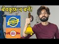 Don't Be Fool by Flipkart Big Billion Days,Amazon Great Indian Festival Etc.