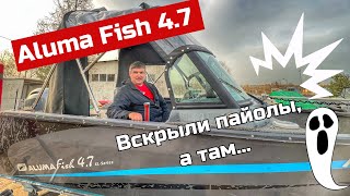 : Aluma Fish 4.7         .