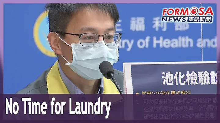 Supporters offer themselves to do laundry for CDC deputy chief Philip Lo - DayDayNews