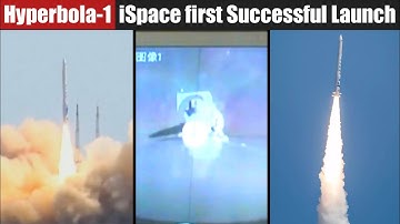 iSpace Successfully launched Hyperbola-1 the first Chinese private rocket