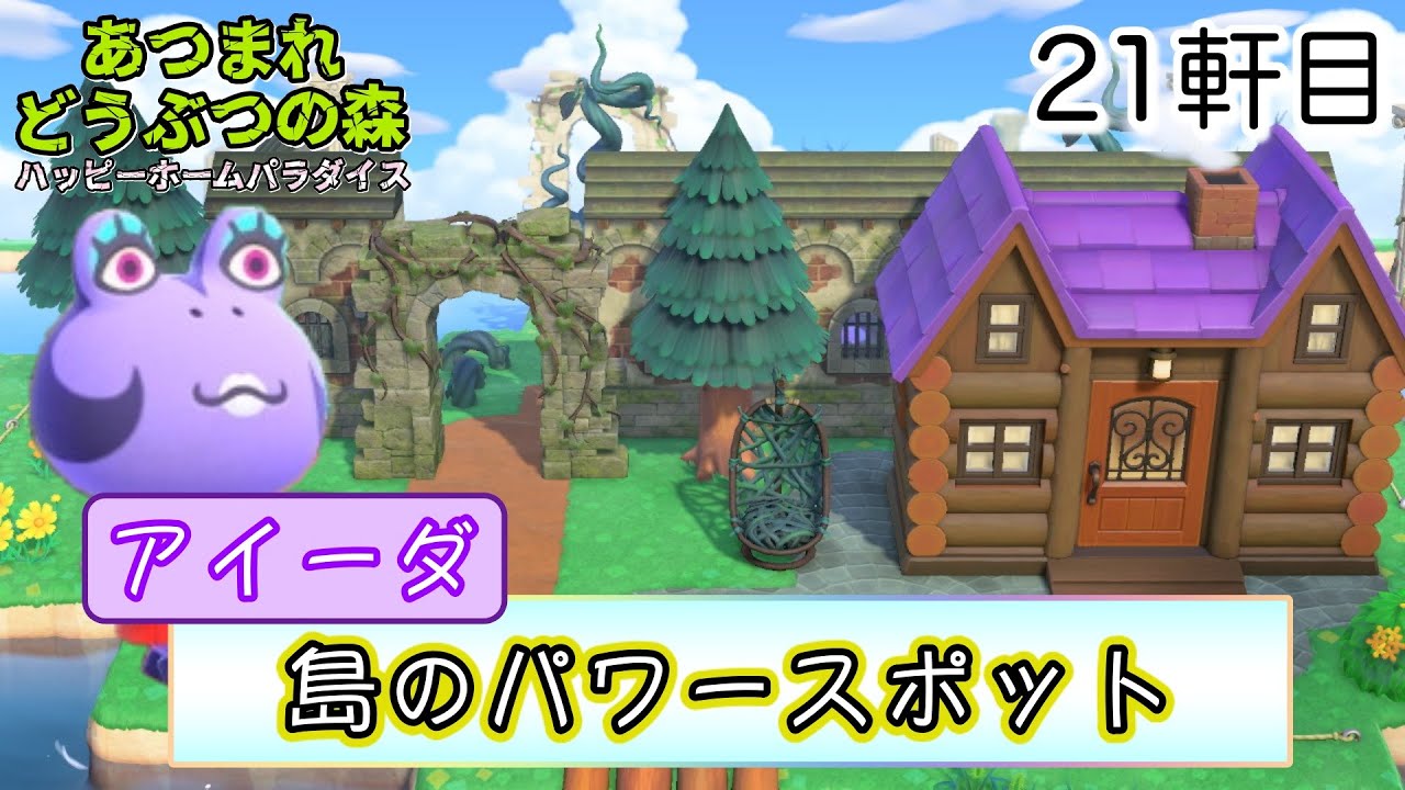 あつ森ダウンロード版本体（バラ売り•値段交渉）海外出張する為9/8発送 あつ森ダウンロード版本体（バラ売り•値段交渉）海外出張する為9