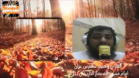 صلاة العشاء ماتيسر من سورة ص.