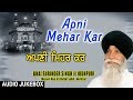 Apni mehar kar  bhai surinder singh jodhpuri  shabad gurbani