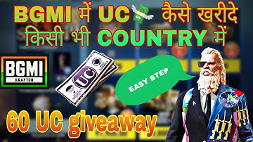 BGMI में UC कैसे खरीदे किसी भी COUNTRY में | BGMI UC PURCHASE OUTSIDE INDIA | #HSBLIVE  @HSBstillRollinG