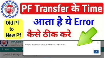 Present & previous member ID