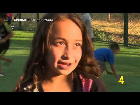 ქრონიკა  20:30-ზე 3-10-2019