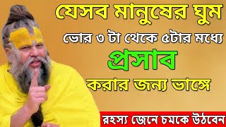Video Download