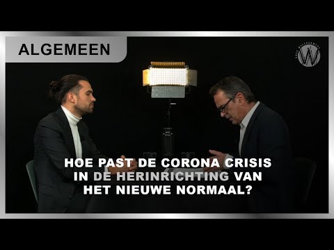 Video: Hoe Om Weg Te Kom Van Die Beantwoording Van 'n Vraag