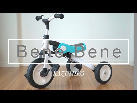 BeneBene 三輪車 - YouTube