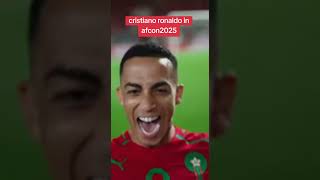 كريستيانو رونالدو كيشجع المنتخب المغربي في كاس افريقيا 2025