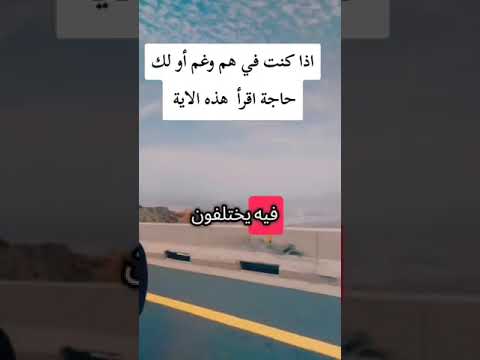 القرآن الكريم وفضله على العباد