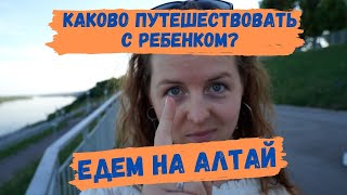 ТЕСТ НА РОДИТЕЛЕЙ. Взяли чужого ребенка в путешествие.