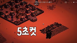 변환기와 진보킹[9 Kings]