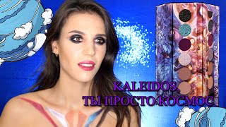 KALEIDOS Futurism III: Astro-Pink I Обзор палетки