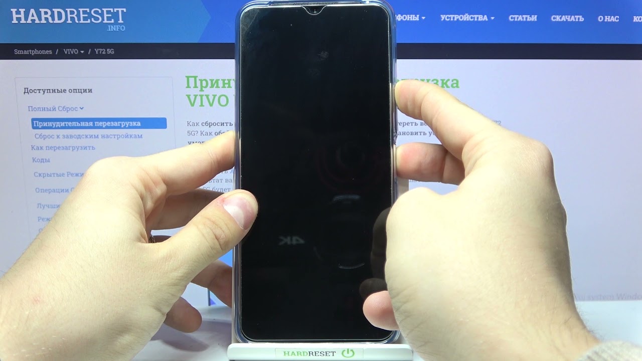 Как очистить кеш на VIVO Y72 / Очистка кеша на VIVO Y72