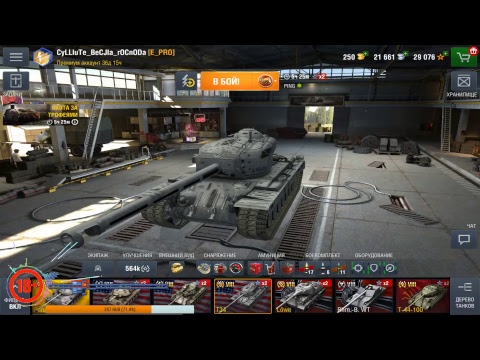 camera iphone 8 plus apk World of Tanks Blitz