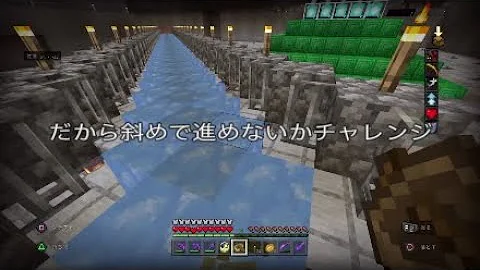 マイクラ 氷 ボート