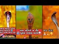 Goga maharaj new whatsapp status jay goga maharaj