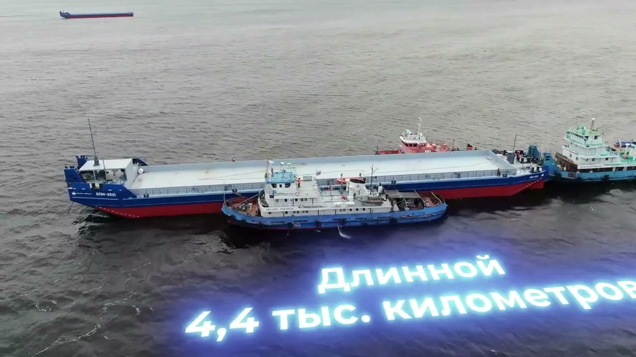 Первые две новые баржи для ЕРП пришли в Дудинку. - YouTube