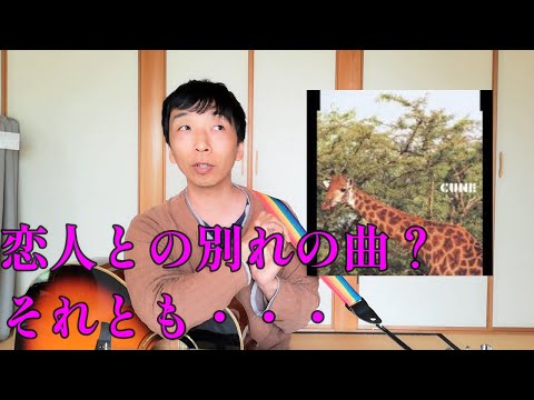 【CUNE】クローバー、を語って唄う。