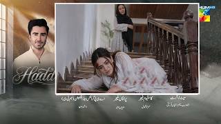 Drama Hadd Episode 63 Teaser | Hadd Next Episode 63 Promo | By Emaan Reviews