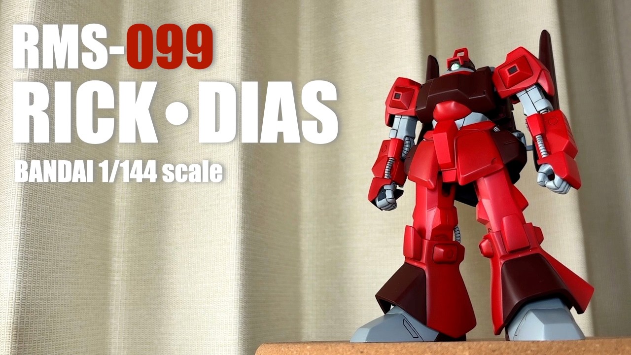 旧キット】リック・ディアス 1/144 作例紹介【Zガンダム】/Rick Dias