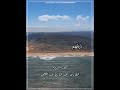 سورة الروم ظهر الفساد في البر والبحر القارئ عبد الباسط عبد الصمد سورة الروم ظهر الفساد في البر والبحر القارئ عبد الباسط عبد الصمد