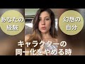 あなたが経験しているのはあなたという幻想の自分