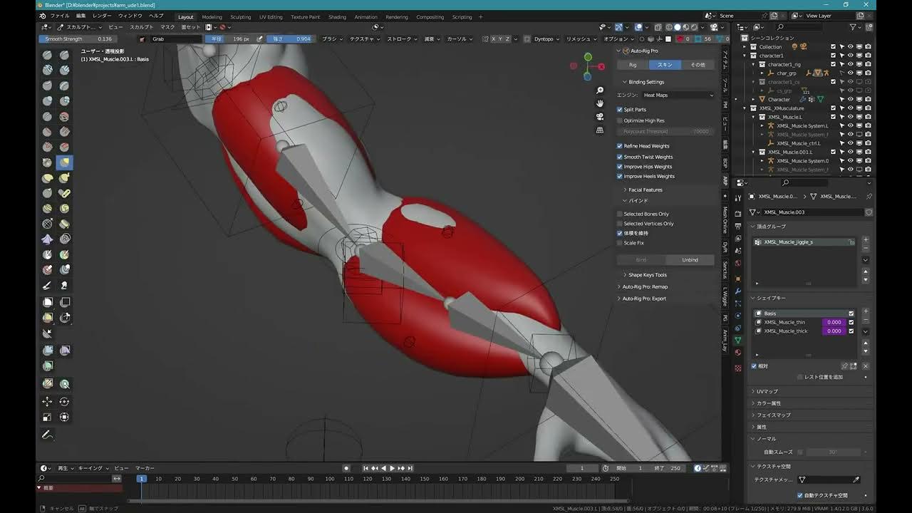 XMuscle Systemを腕に適用 YouTube