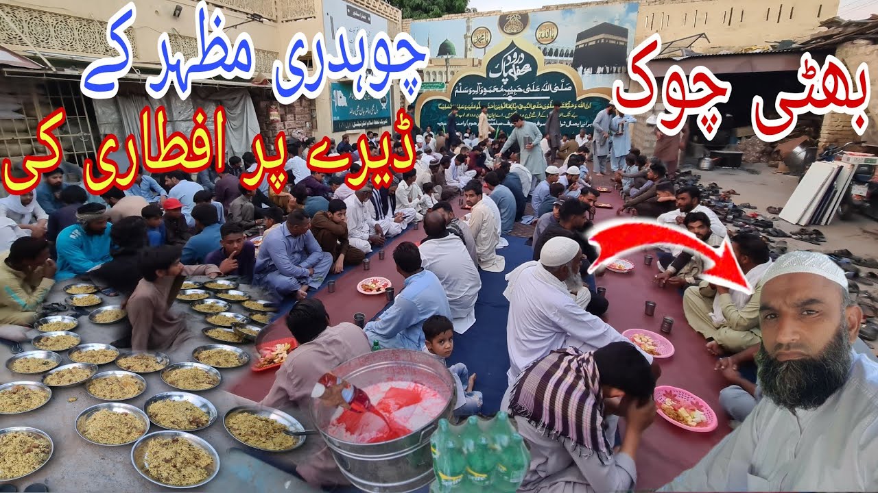 Biggest Iftar in Dadyal Azad Kashmir | Free Food In Ramadan Iftar Time | Dadyal Bhatti Chowk