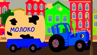 Tepemoktb Milk Delivery Adventure Ll Sponsored By Preview 2 Effects