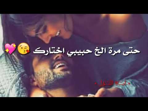 كون اشدك بيه روح بروح