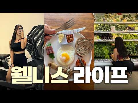 취준생 면접 결과 기다리면서☁️충남 보령으로 <strong>워케이션</strong> 떠나버리기 [vlog]