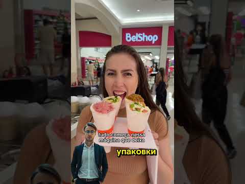 Konioca: фудтех из Бразилии!