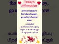 இன்றைய பொன்மொழி || Today’s Affirmation –30 January 2026 | #shorts #trend #viral #motivation#வாழ்க்கை