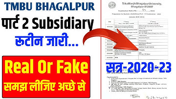 पार्ट 2 (2020-23) सब्सिडियरी रूटीन को समझना जरूरी है ।Real Or Fake ?Tmbu part 2 subsidiary exam date