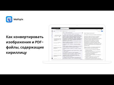 Как конвертировать изображения