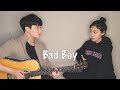 친남매가 부르는 '청하 & 크리스토퍼 - Bad Boy' ㅣ Siblings Singing 'CHUNG HA & Christopher - Bad Boy'