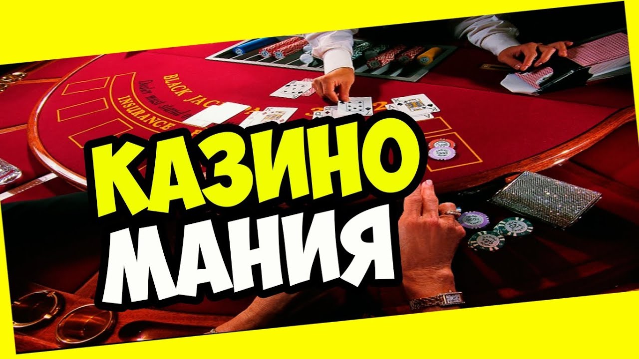 Техника выигрыша в казино samp rp 15 Техника выигрыша в казино samp rp 15 играют с сестрой в карты на раздевание