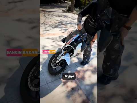 آموزش دور درجا با موتور