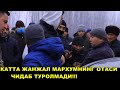 Фарғона каналида дахшатли ЖАНЖАЛ!!! Чўккан йигитни отаси чидаб туролмади