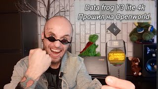 Прошил Data Frog  Y3 на OpenWorld.