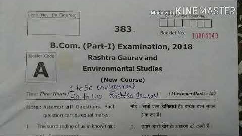 Environmental paper BA ,Bsc,b.com (DBRAU)