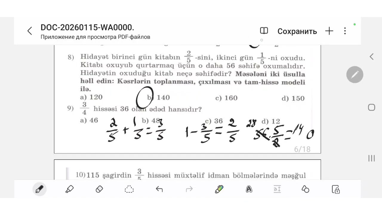 5-ci sinif Riyaziyyat BSQ 1