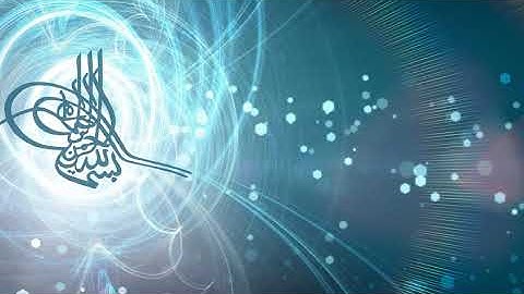 086 سورة الطارق ، العيون الكوشي ، بدون إعلانات