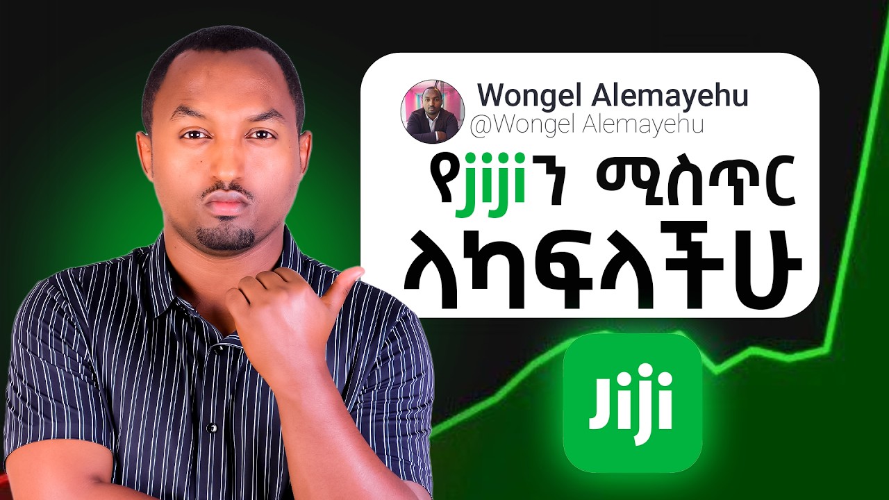 ጥራት ያላቸው ጫማዎች በተመጣጣኝ ዋጋ! አድራሻ: አዲስ አበባ፣ መርካቶ – ፎዴ ተራ (ጫማ ተራ)