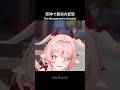 The First Pervert in Genshin Impact