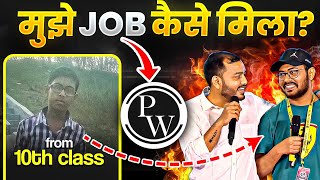 How did I get a JOB in PhysicsWallah? MUST WATCH if you're looking for a Job !! 🙏